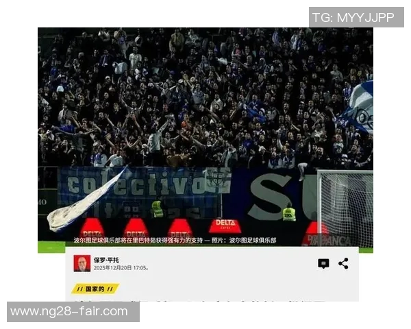 波尔图与皇马激战成平局补时争议进球引发全场沸腾