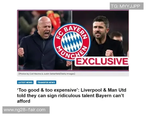 德甲激战：皇马轻取曼联红牌争议引发全场热议与点评