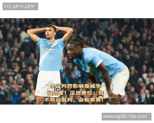 欧联杯激战莱比锡3-0曼城帽子戏法引争议判罚全场沸腾